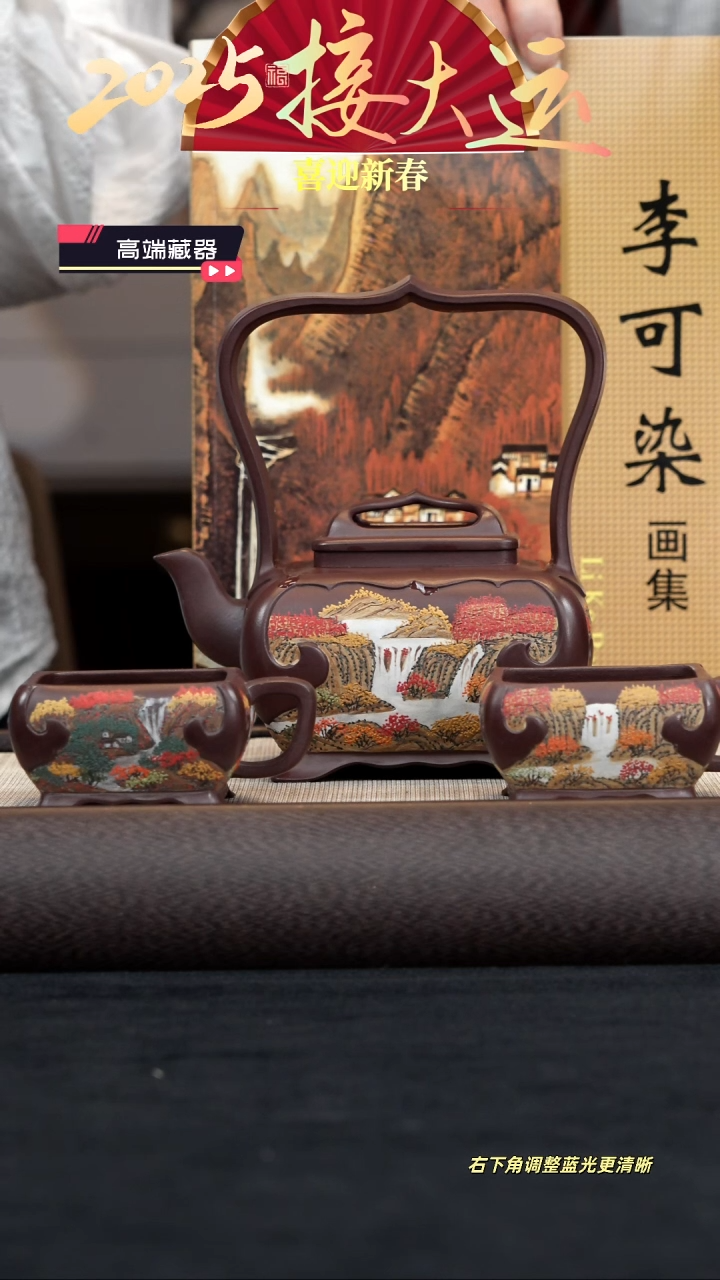 【闪购商品】紫砂茶壶【k015】牛盖提梁套组