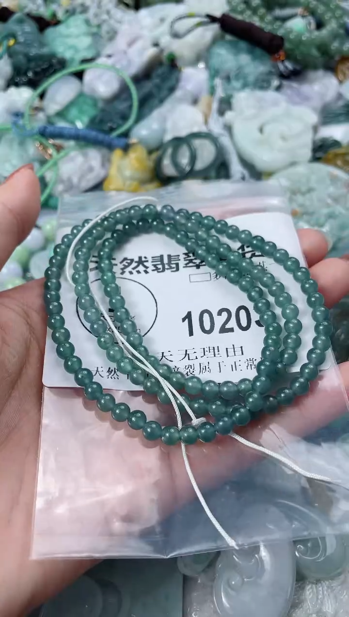 翡翠未镶嵌颈饰闪购商品 10203   多样性发其一