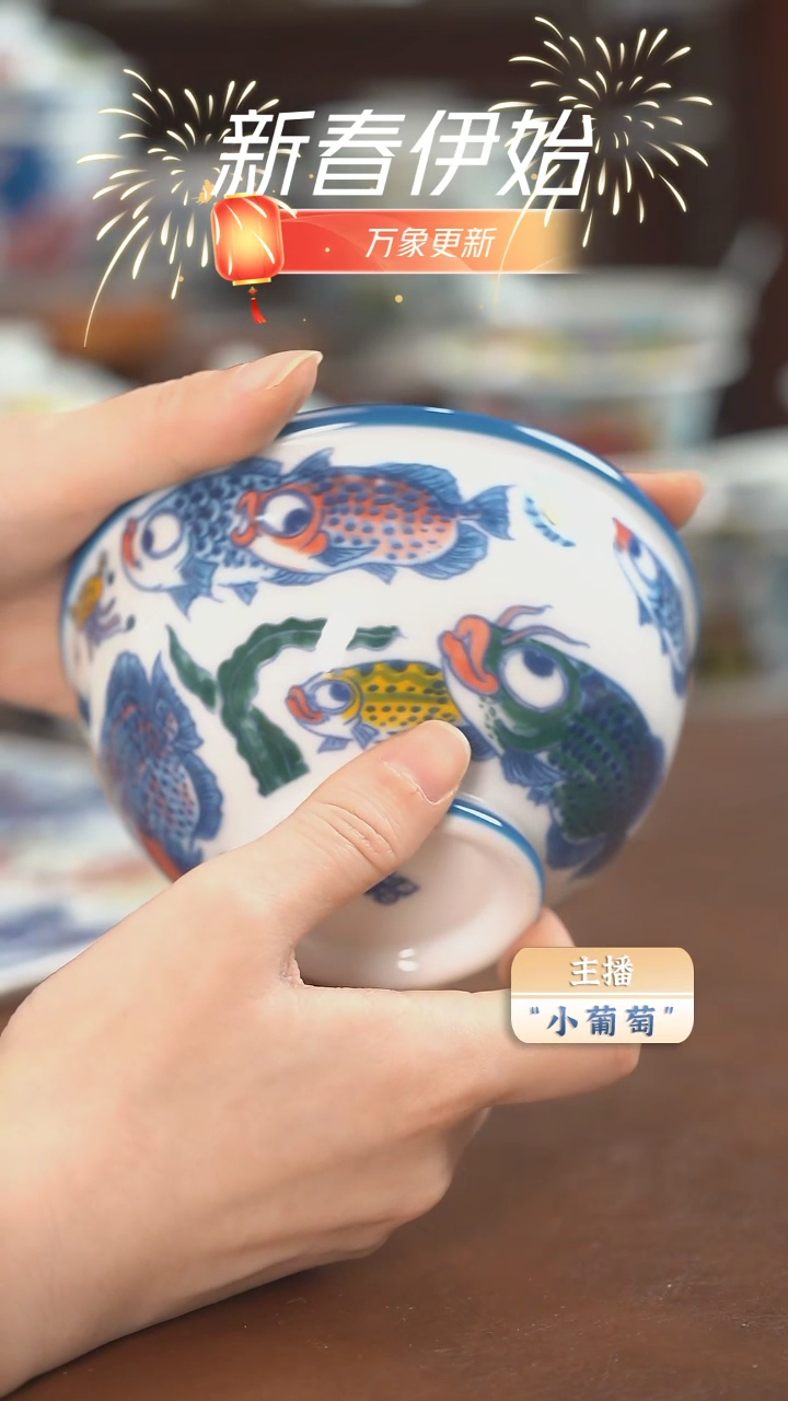 【闪购商品】昨明 九鱼米饭碗5个（福利价）