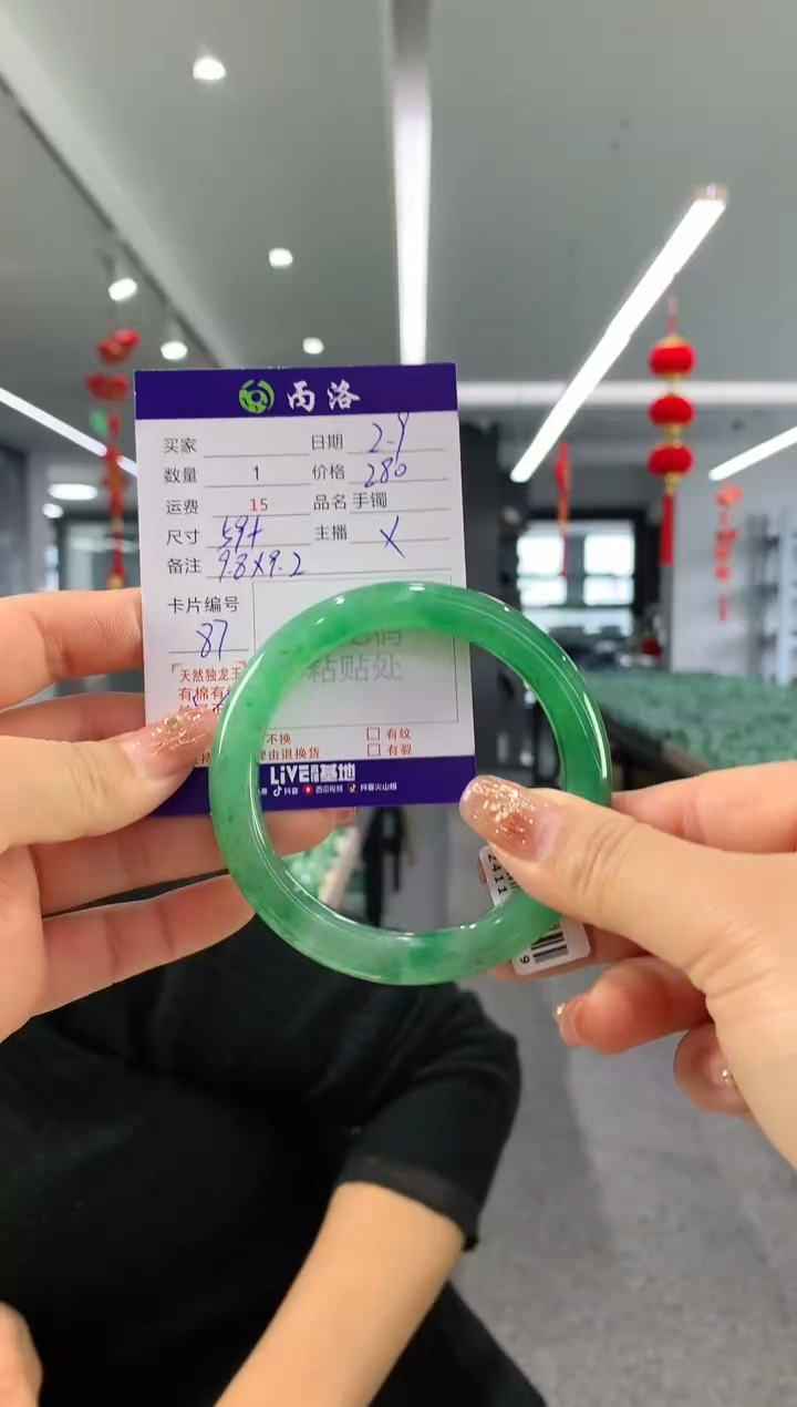 【闪购商品】石英质玉手镯未镶嵌59-60