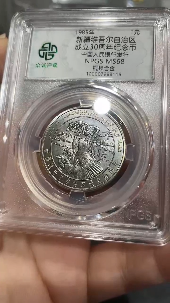 【闪购商品】新疆五彩。。。。。。