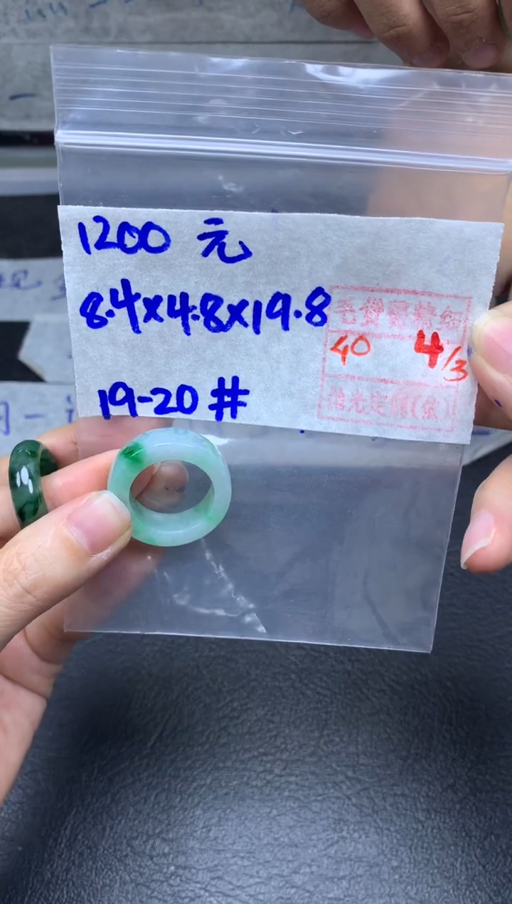 【闪购商品】定制翡翠未镶嵌翡翠戒圈1200元毛货需精细抛光拍一发一