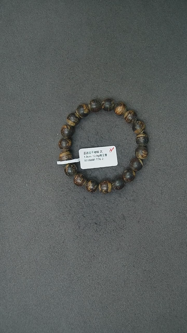 【闪购商品】沉香手串1.0-12.9g正区达拉干老料手串