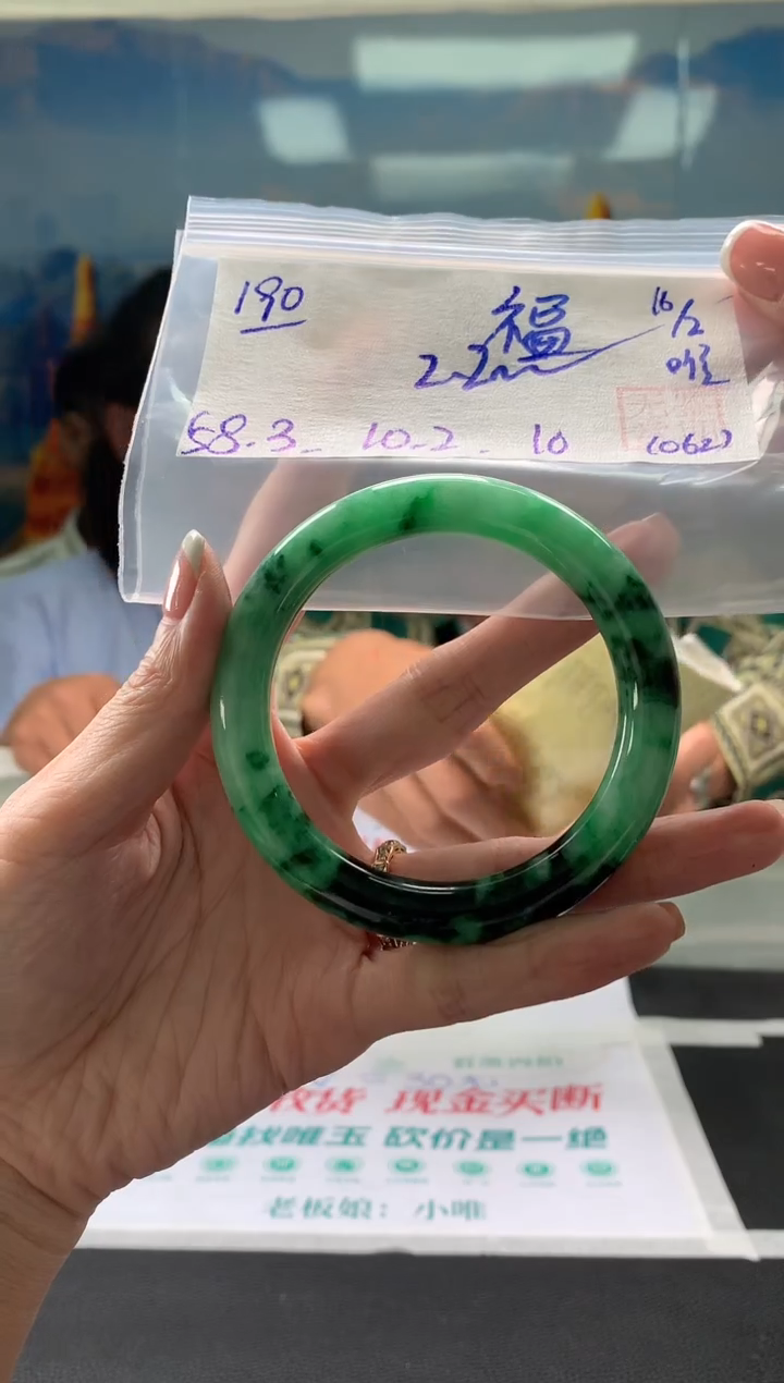 【闪购商品】翡翠手镯未镶嵌翡翠手镯 下单联系小耳机#190