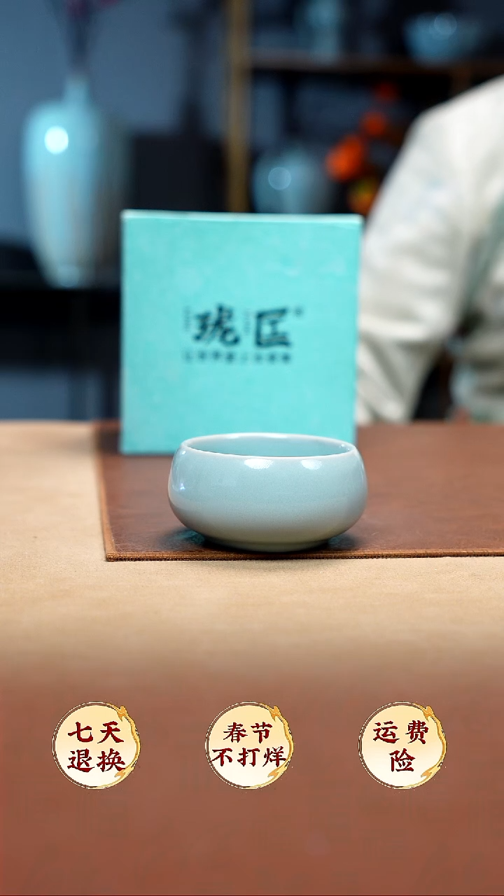 【闪购商品】摆件珑匠天青支钉小禅定杯