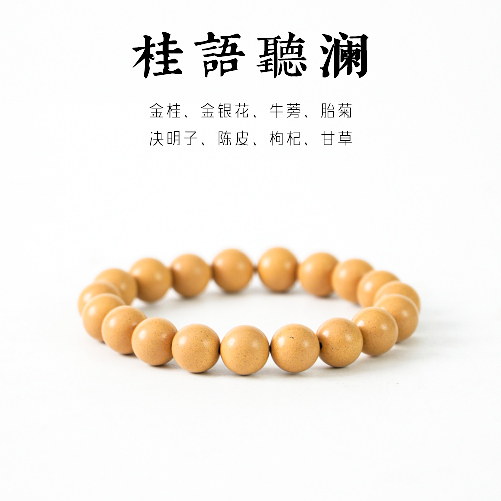 芈言·桂雨听澜古法合香珠