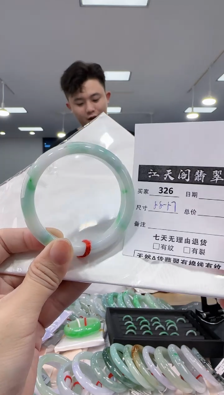 【闪购商品】翡翠手镯未镶嵌  翡翠手镯