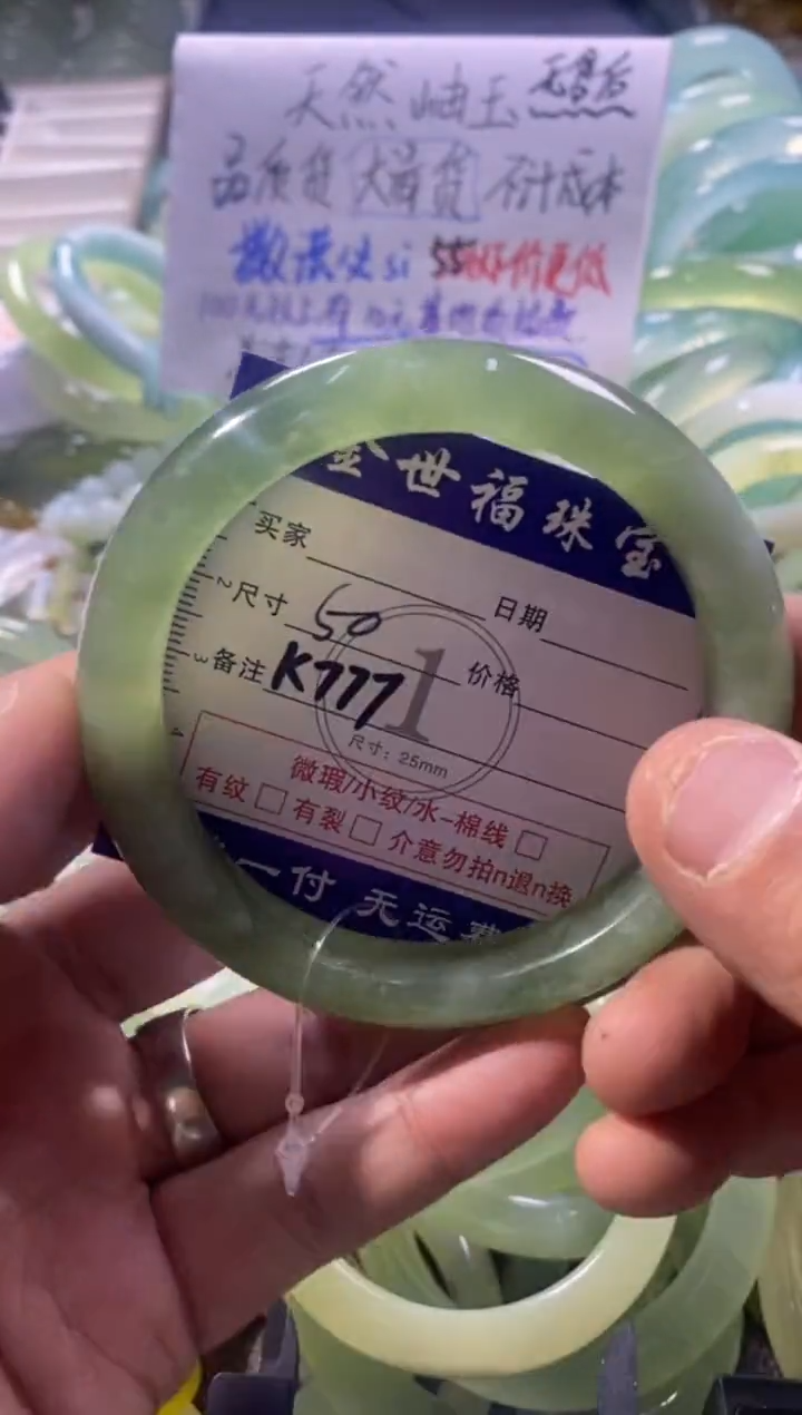 未镶嵌蛇纹石玉手镯1