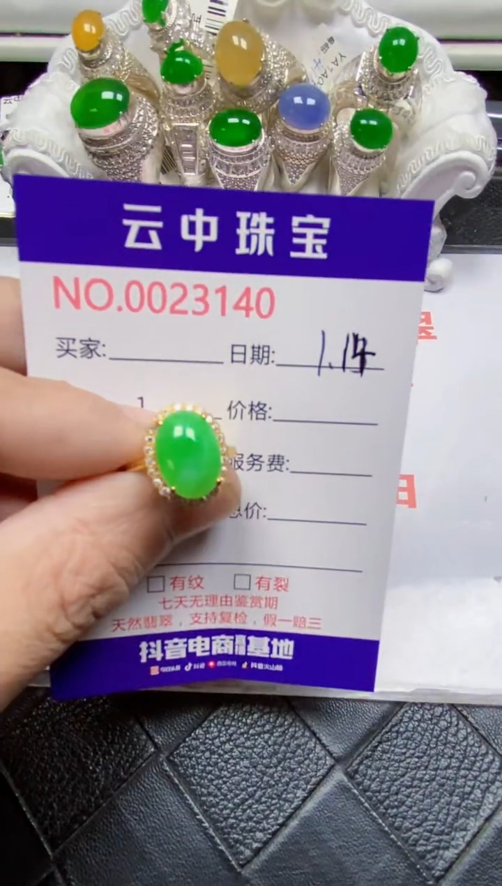 【闪购商品】翡翠戒指银S925镶嵌/3140