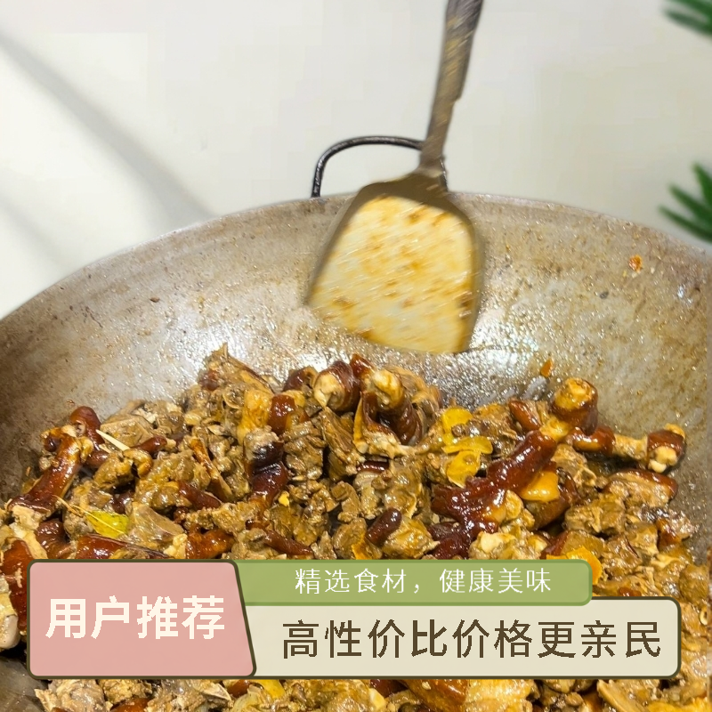 特色风味美食 2斤送一斤一起3斤 发顺丰抽真空煮好63