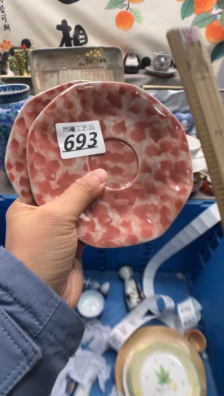 瓷片明*693       