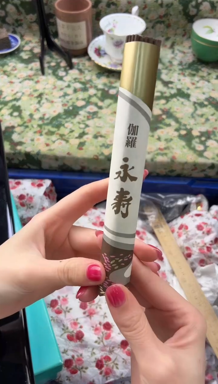 线香   伽罗永寿