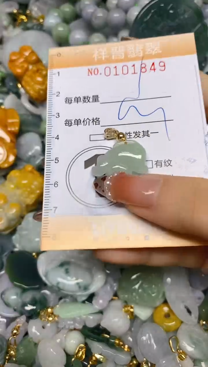 【闪购商品】翡翠颈饰未镶嵌闪购0101849