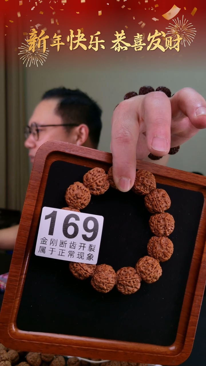 【闪购商品】金刚菩提吊坠福利