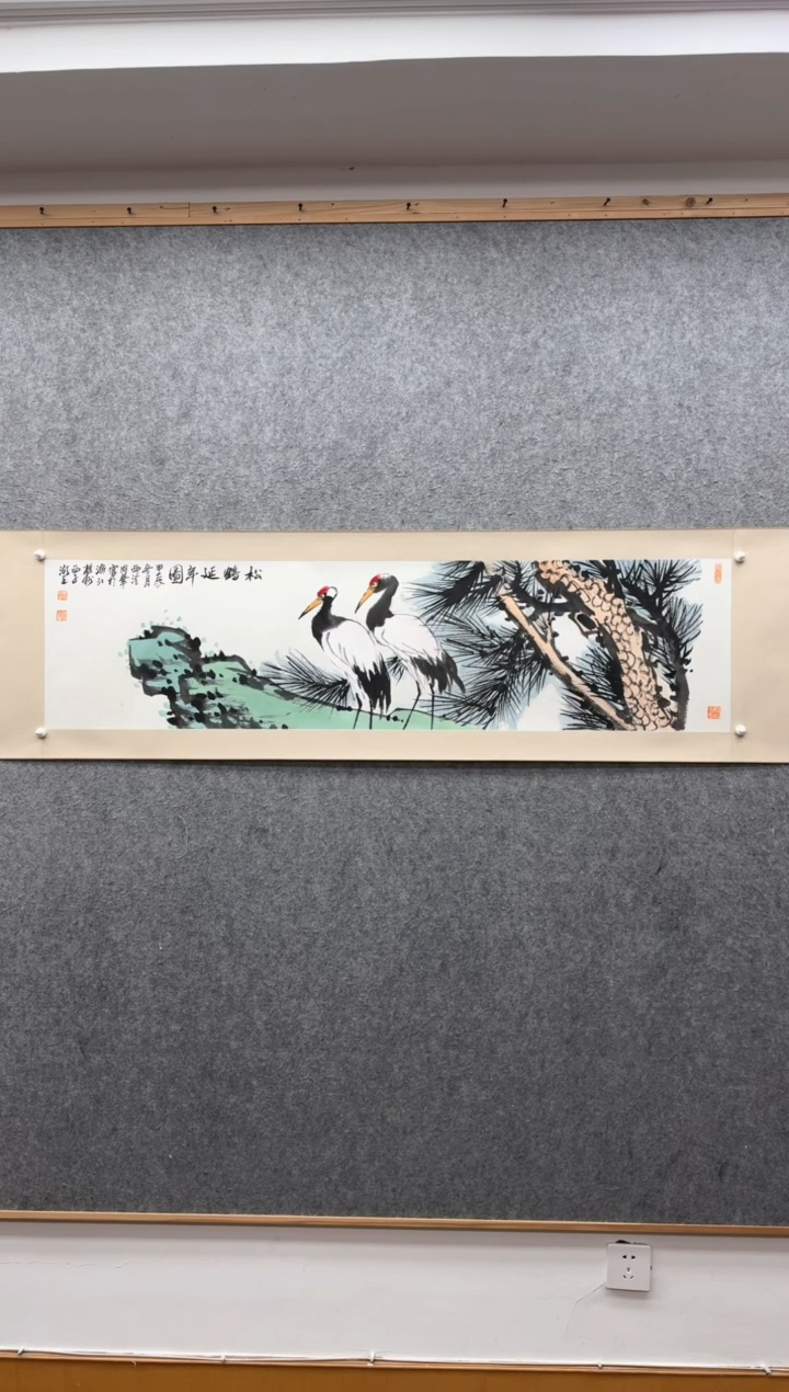 【闪购商品】书法邱明华    西