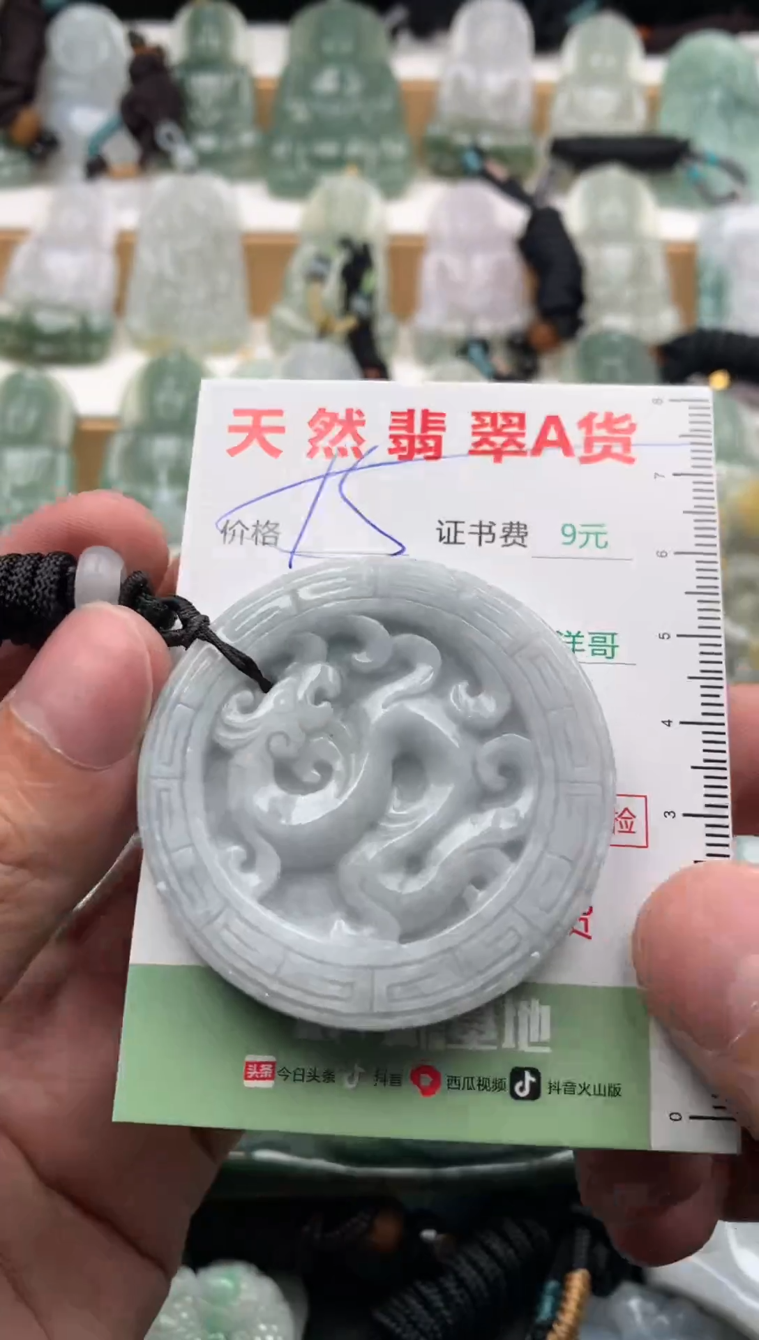 翡翠未镶嵌吊坠(不含链)1
