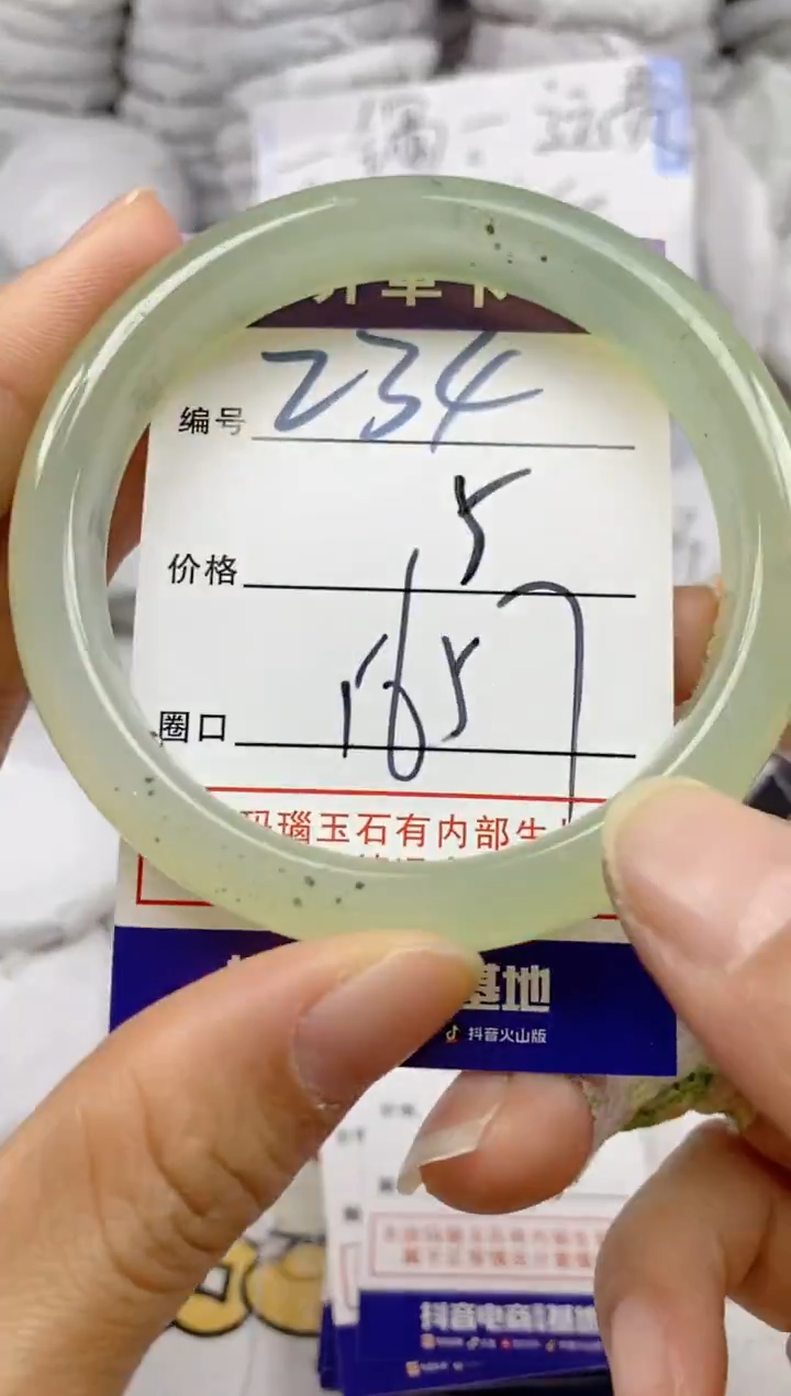 手镯玛瑙/玉髓未镶嵌234