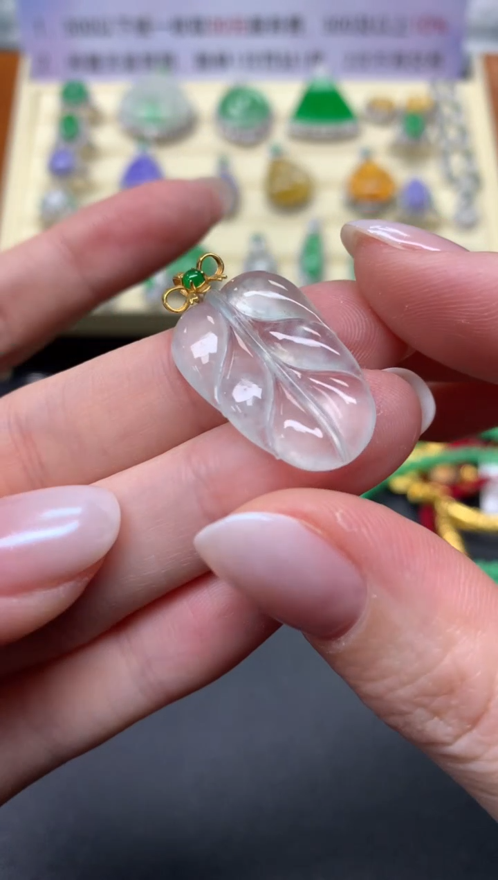 【闪购商品】翡翠吊坠(不含链)18K金镶嵌吊坠|1800+180