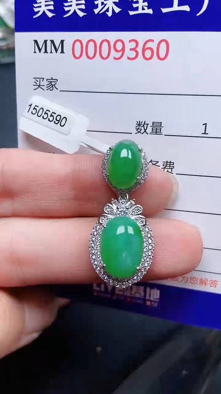 颈饰银S925镶嵌翡翠9360