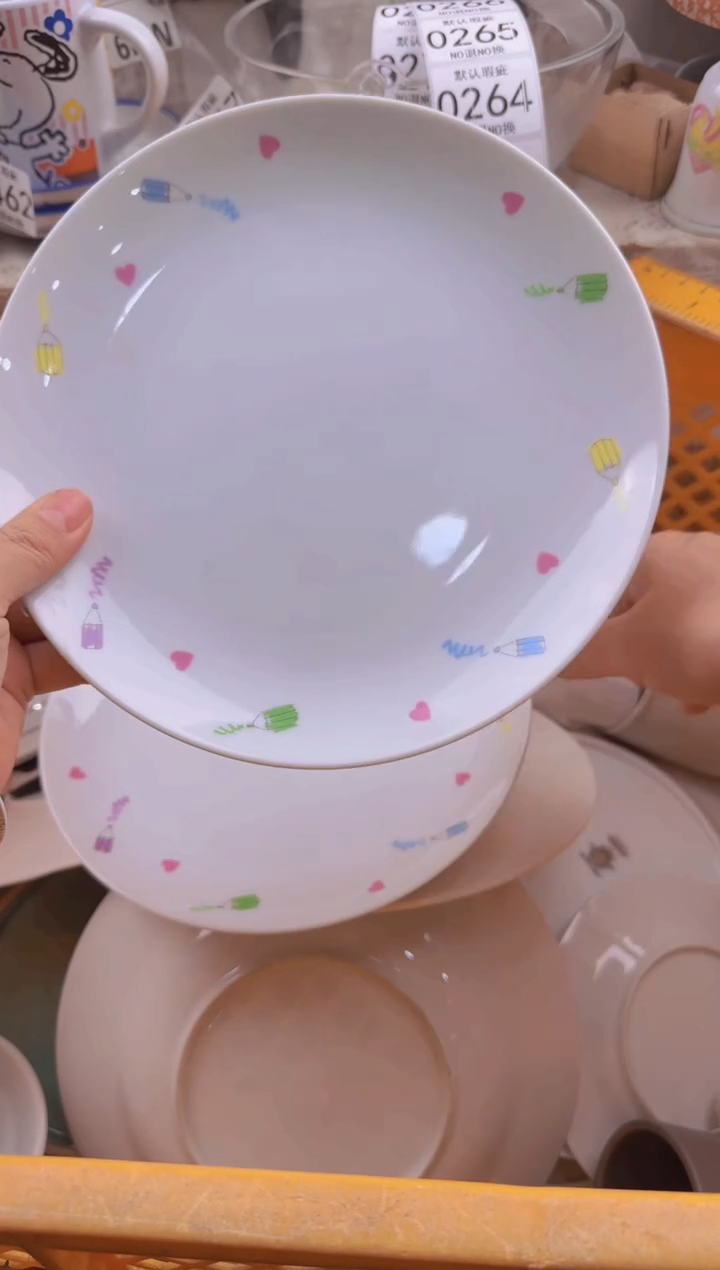 263默认微瑕，满20包邮。