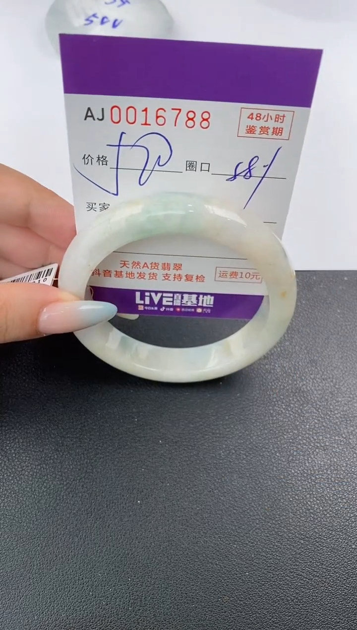 【闪购商品】翡翠手镯未镶嵌天然A货翡翠