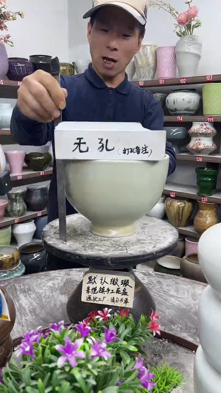 11月30号-高17口22瑕-花盆