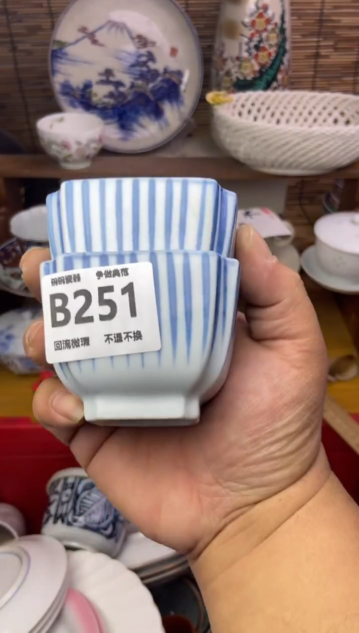 瓷片画*音251 感谢支持13.14包邮