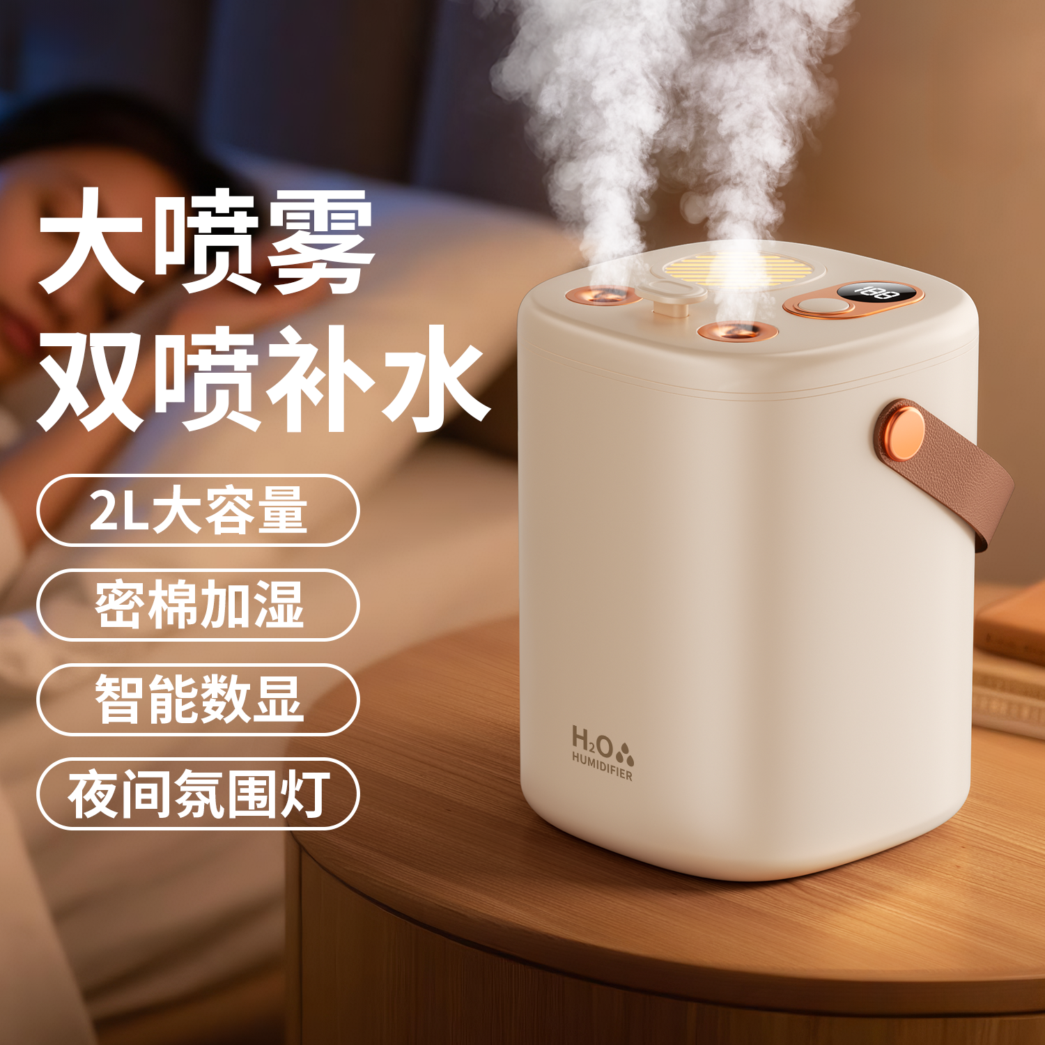 空气加湿器家用静音卧室孕妇婴儿大容量办公室客厅桌面净化喷雾
