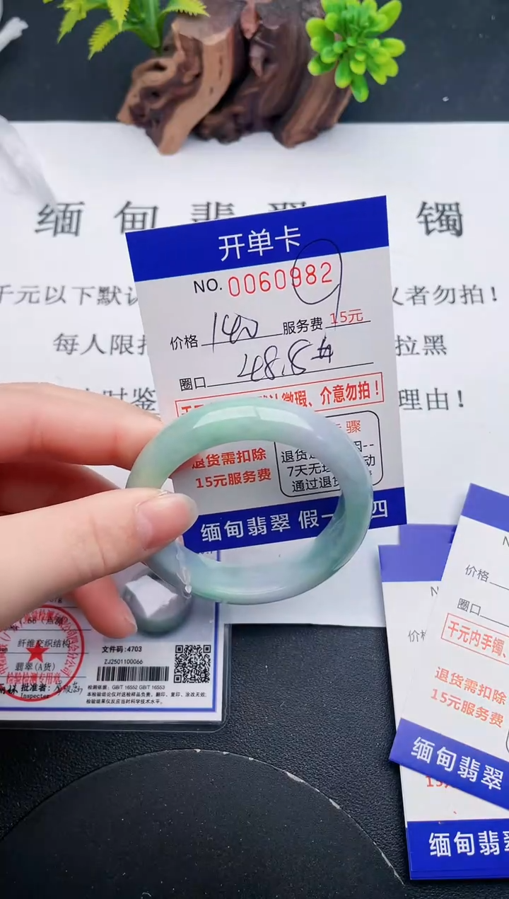 【闪购商品】82丽致优雅手镯时尚百搭