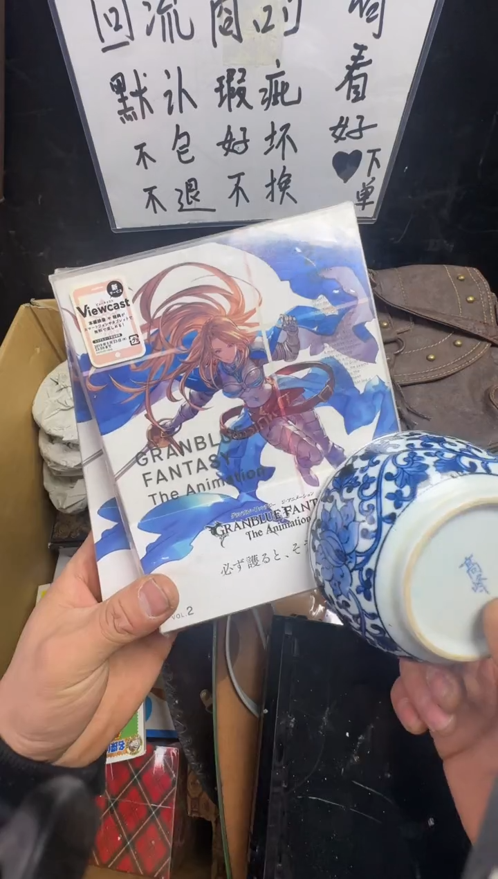 瓶Q***n二手商品不退不换