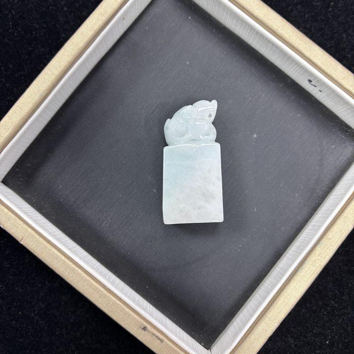 翡翠A货缅印章吊坠（多样性发货拍一个发一个）41*19*2-561725