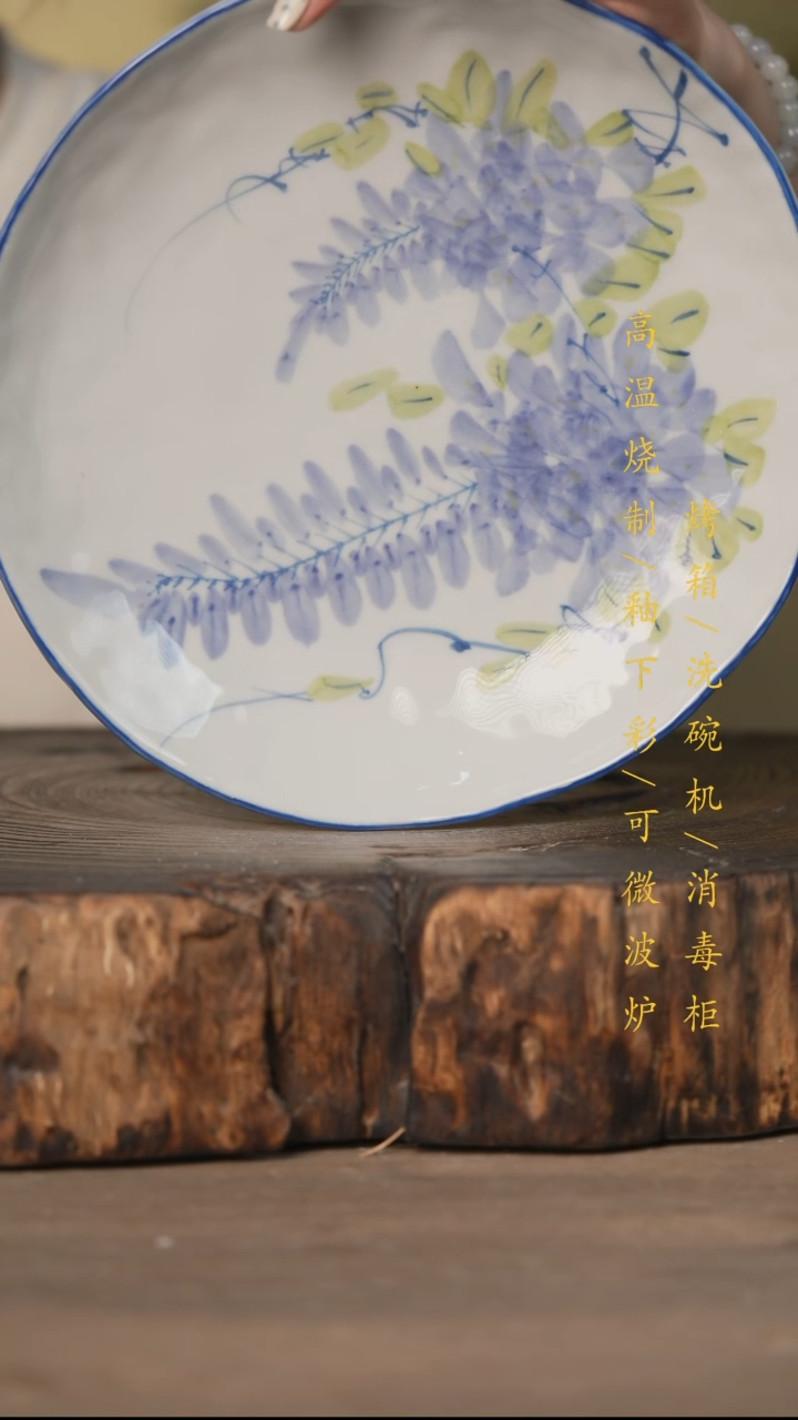 瓷片景德镇高温釉下彩可微波烤箱洗碗机