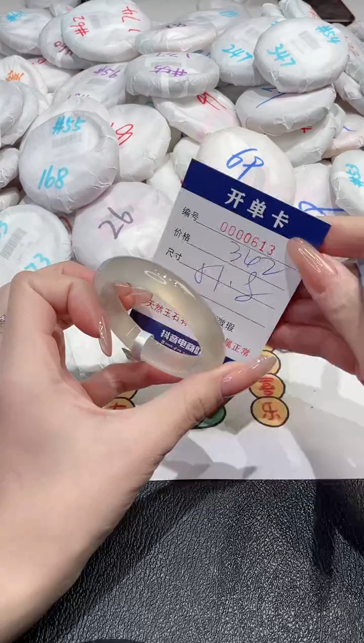 【闪购商品】玛瑙/玉髓手镯未镶嵌-613