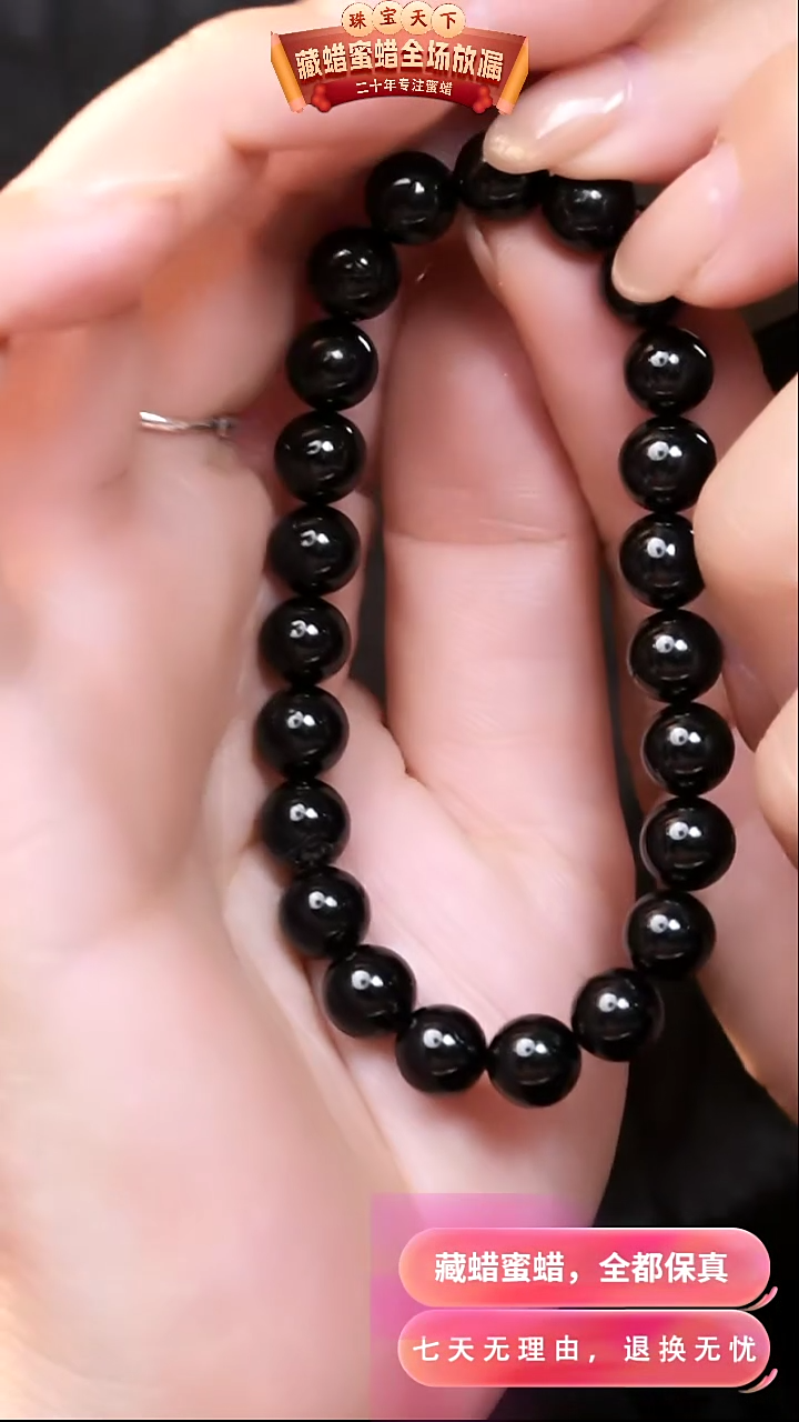 【闪购商品】琥珀颈饰未镶嵌0498天然蜜蜡琥珀假一罚四