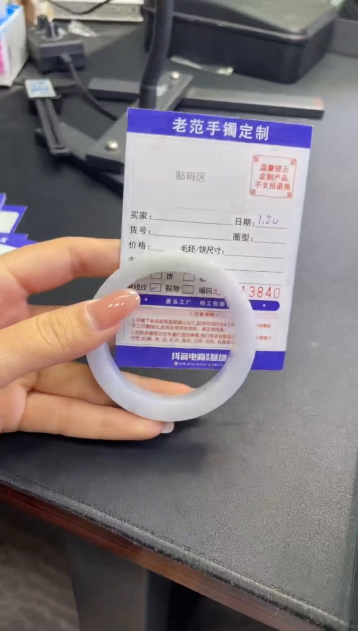 【闪购商品】定制翡翠手镯未镶嵌手镯