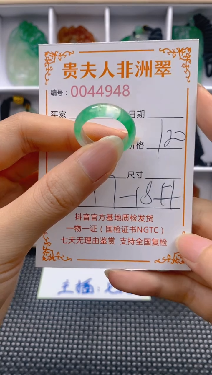 石英质玉合金戒圈948