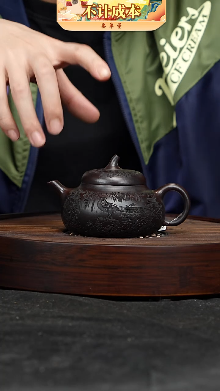 宜兴高端原矿紫砂