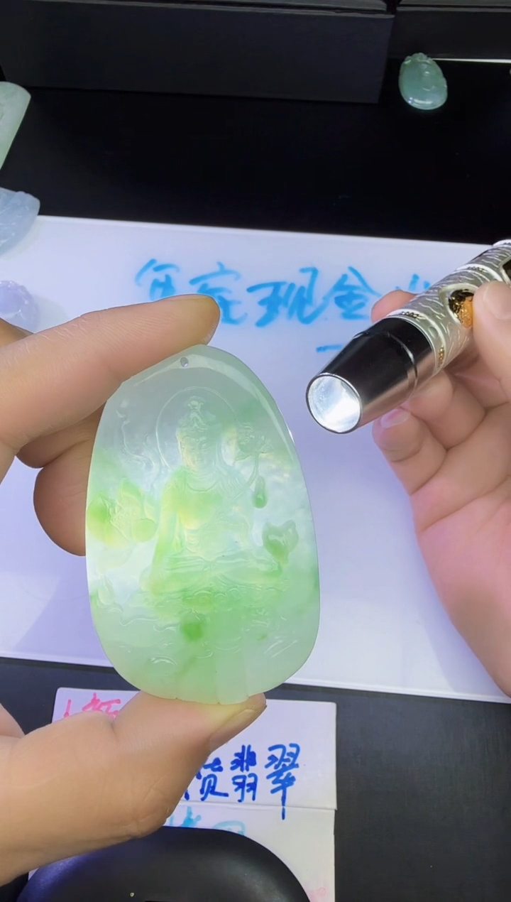 【闪购商品】翡翠颈饰未镶嵌观音