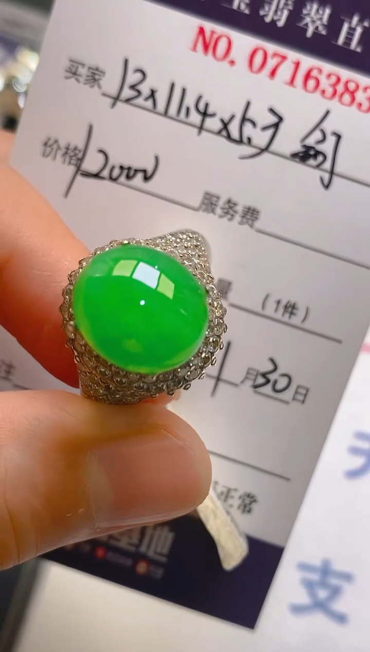 【闪购商品】翡翠耳饰未镶嵌天然A货翡翠1