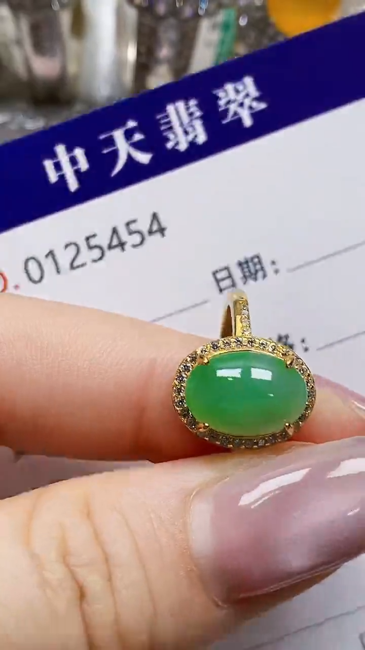 银S925镶嵌戒指翡翠5454
