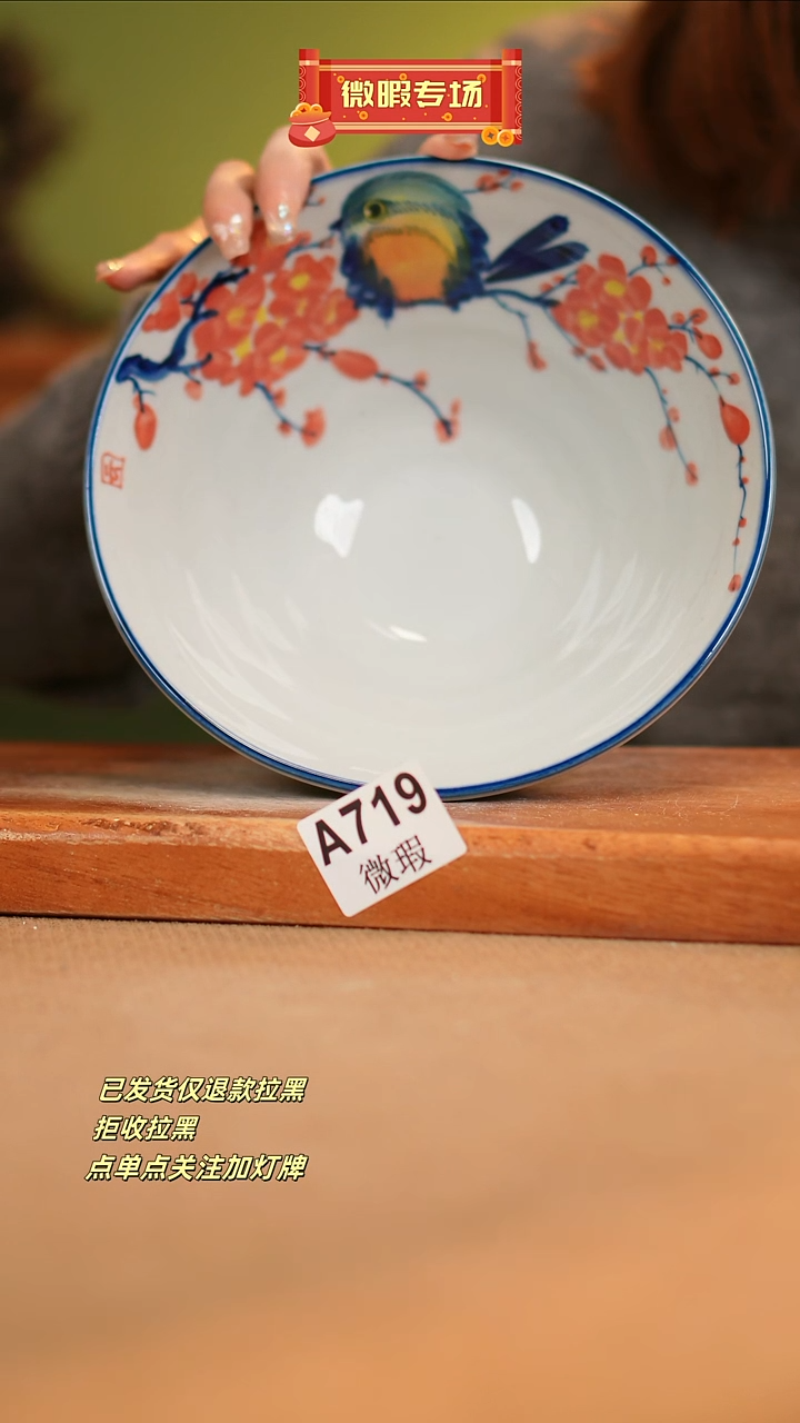 【闪购商品】其他WA719窑林瓷业瓷器