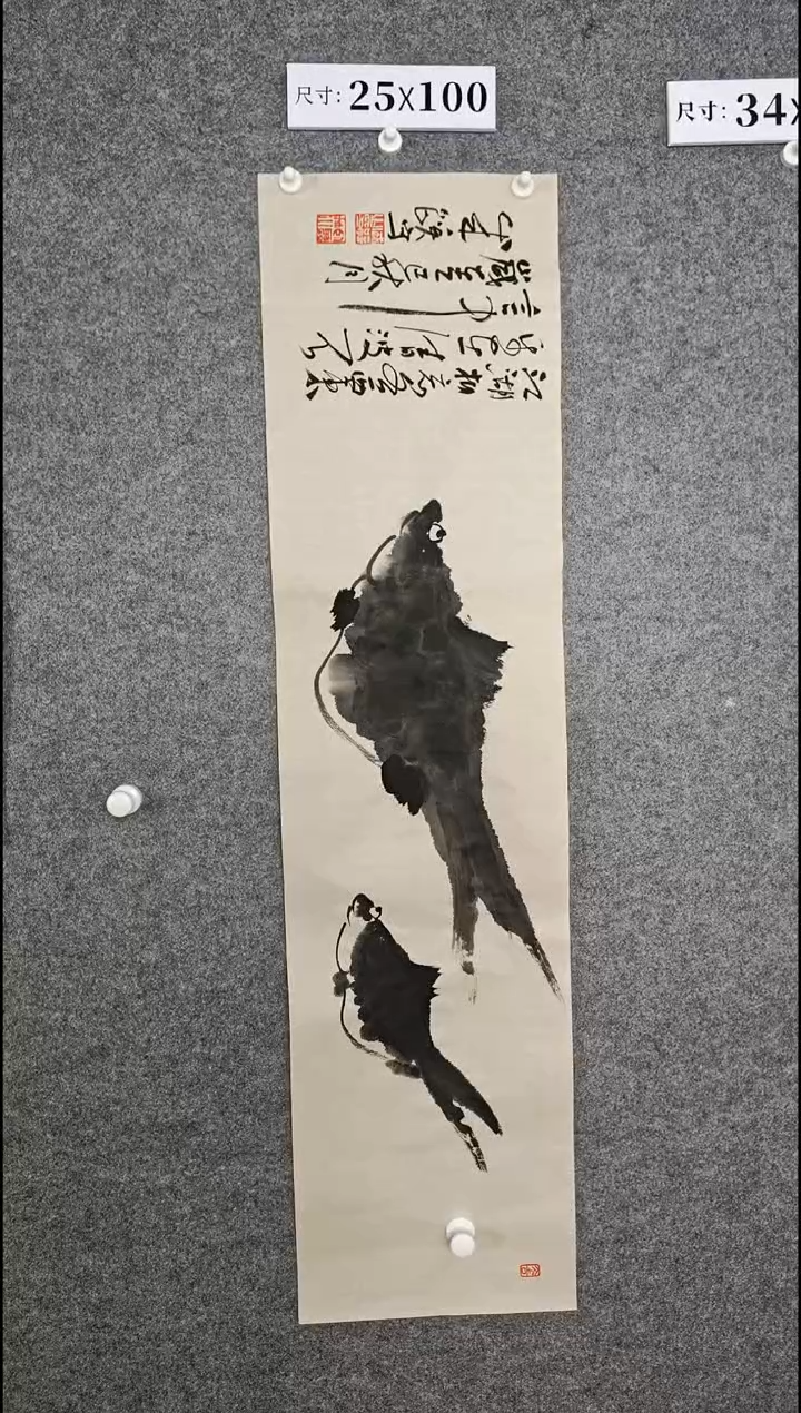 国画124356789=-098765432456789876