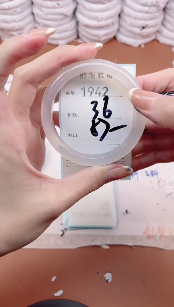 【闪购商品】玛瑙/玉髓手镯未镶嵌1942