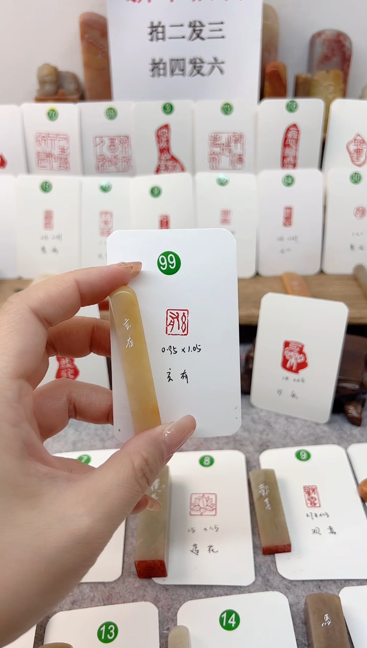 【闪购商品】老挝石印石 玄有     成品闲章