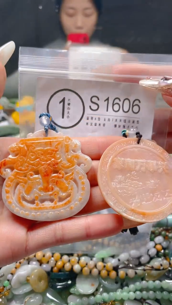 【闪购商品】翡翠颈饰未镶嵌/S/翡翠A货一图一物