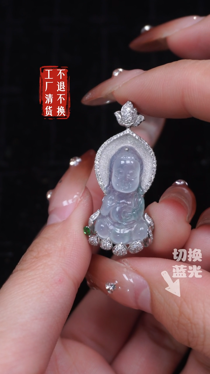 【闪购商品】翡翠挂件18K金镶嵌309工厂抛货 不退不换