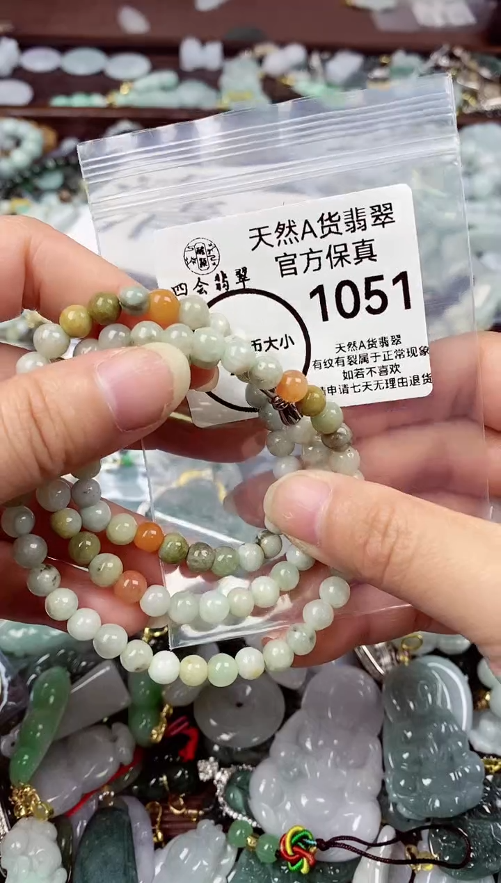 【闪购商品】翡翠颈饰未镶嵌天然A货翡翠1051