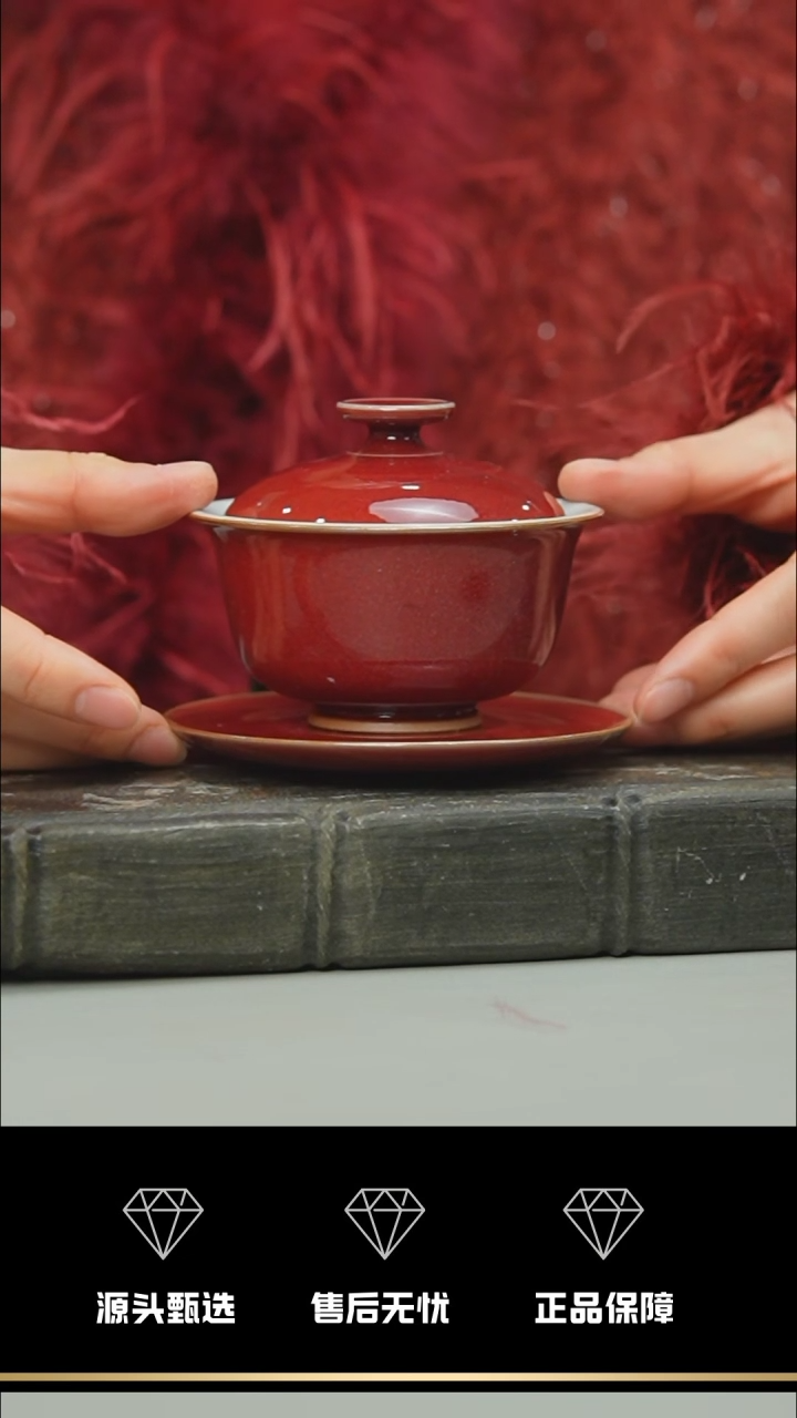 【闪购商品】13-1--三才盖碗----笑