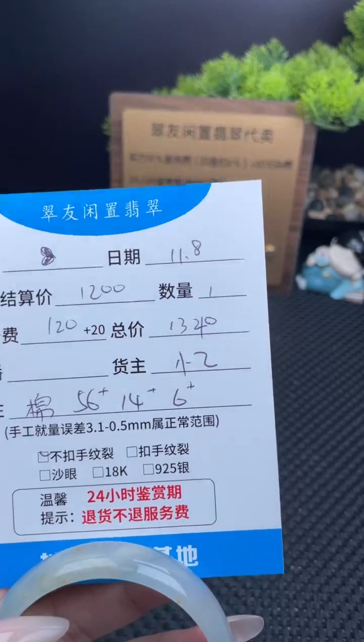 未镶嵌手镯翡翠❥手镯分单2