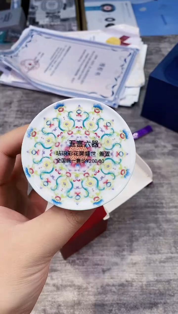 【闪购商品】瓷片都是我的大宝贝儿瓷器